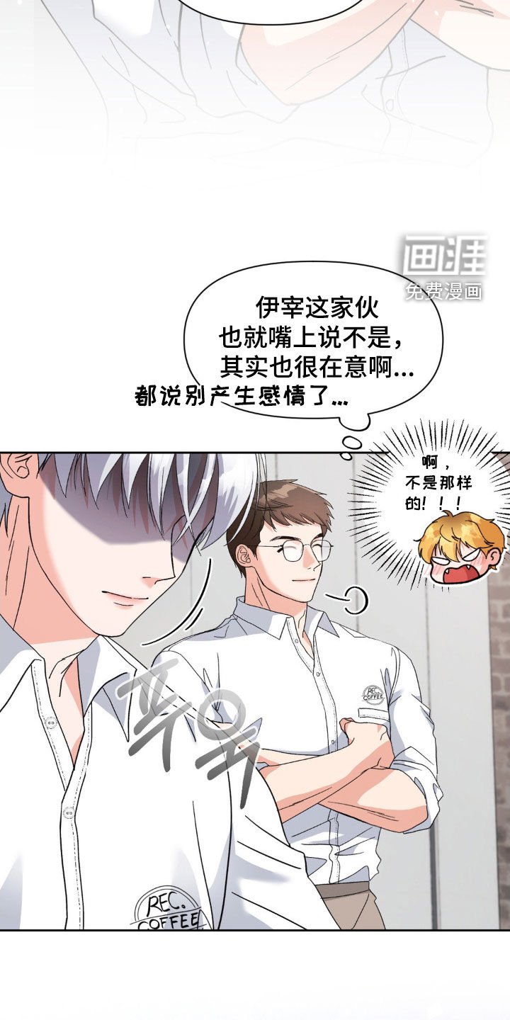 第42章：改变世界的力量