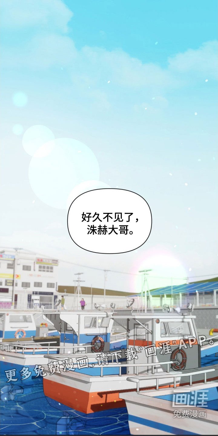 第43章：受伤