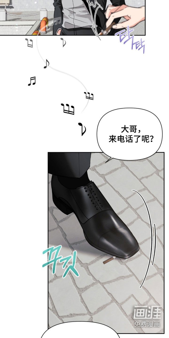 第43章：受伤