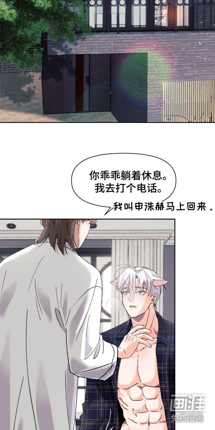 第44章：忍不住了