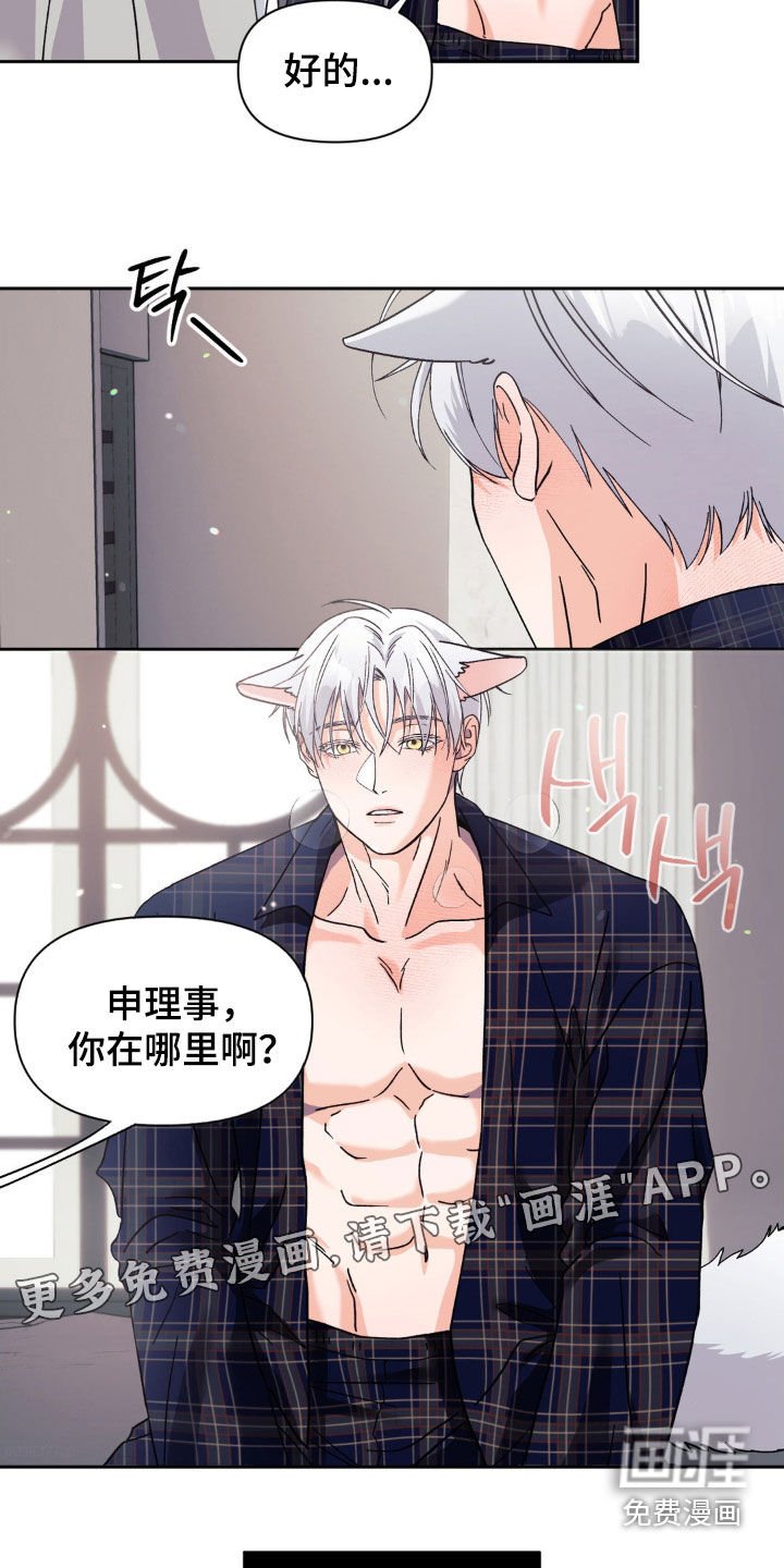 第44章：忍不住了
