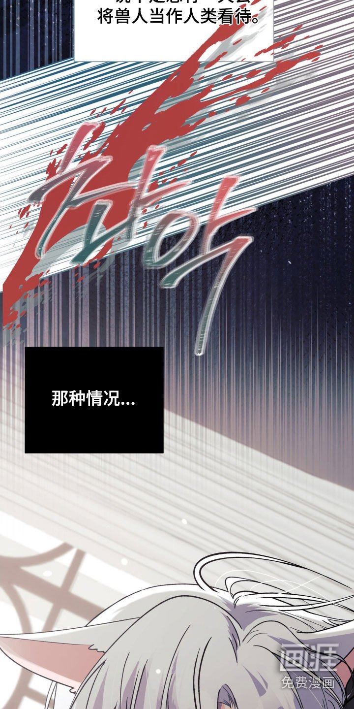 第44章：忍不住了