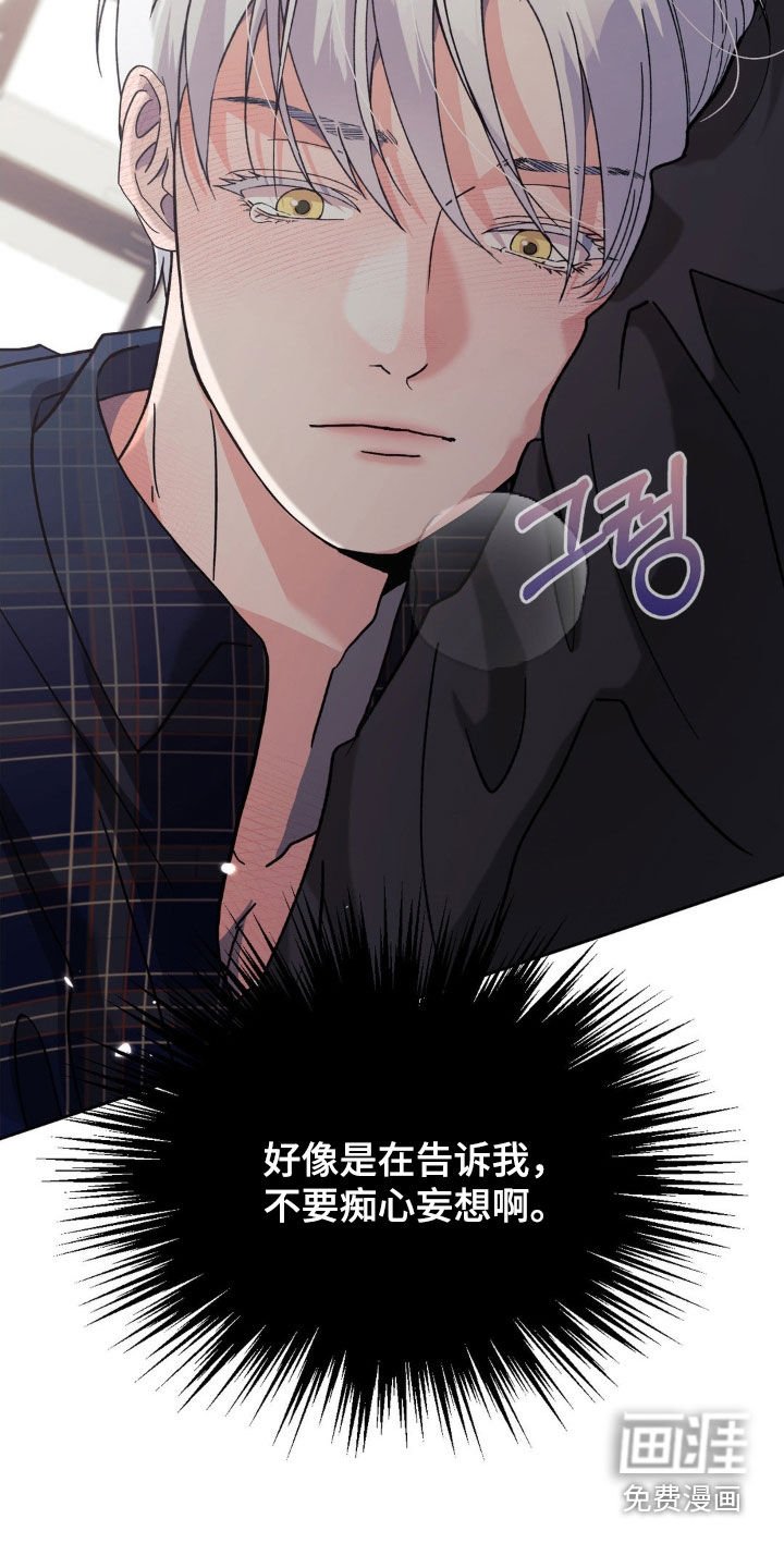 第44章：忍不住了