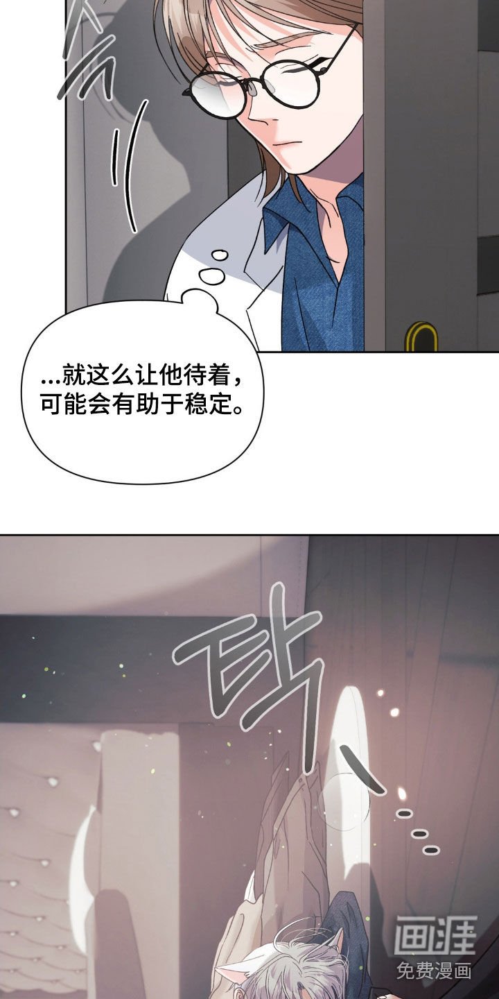 第44章：忍不住了