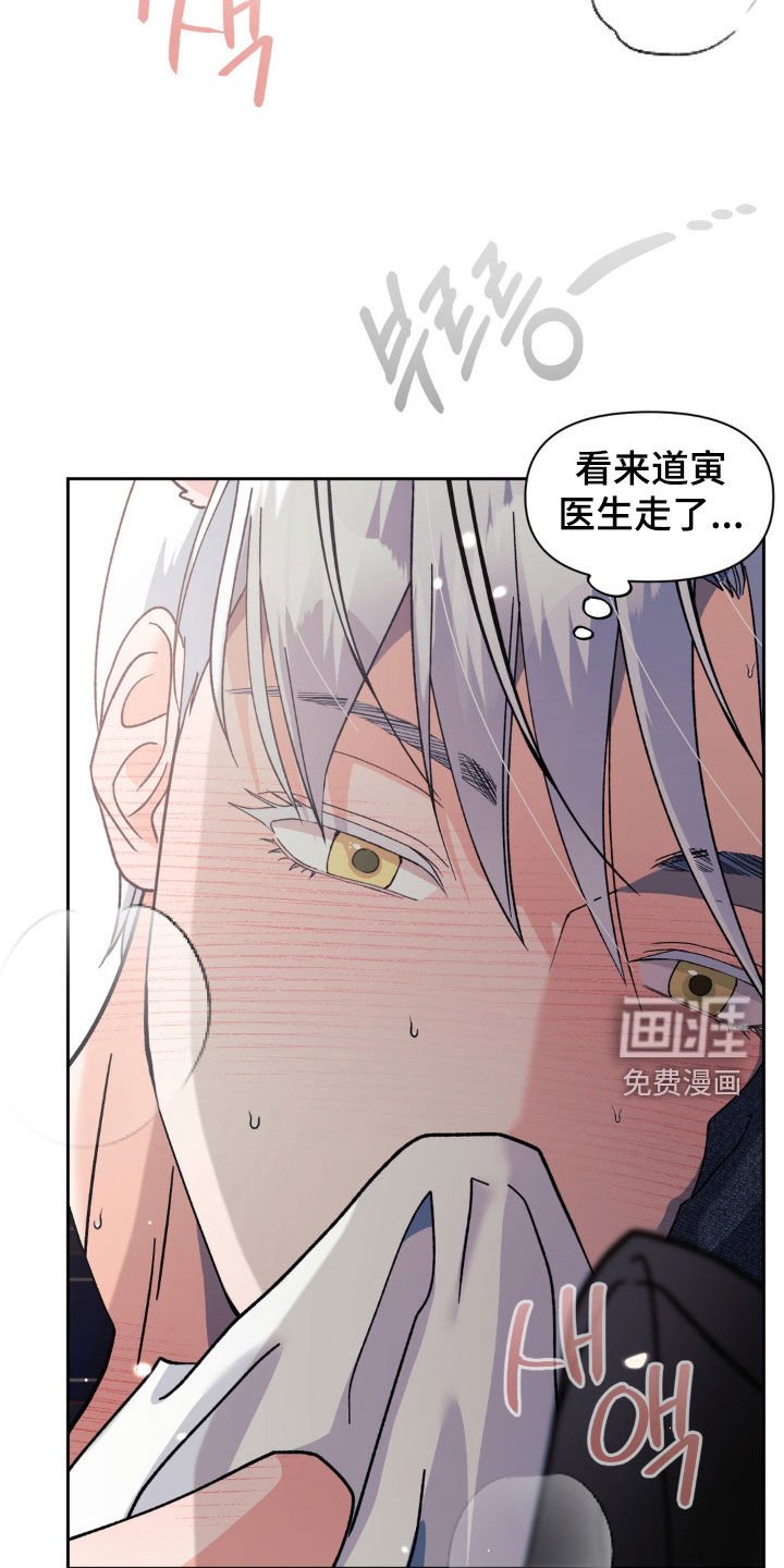第44章：忍不住了