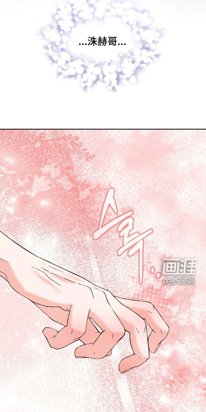第44章：忍不住了