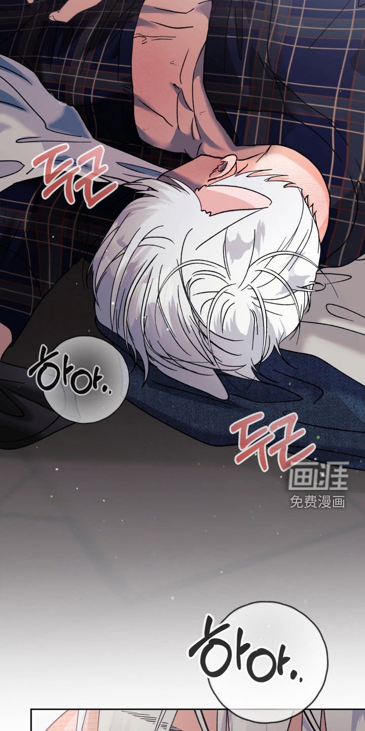 第44章：忍不住了