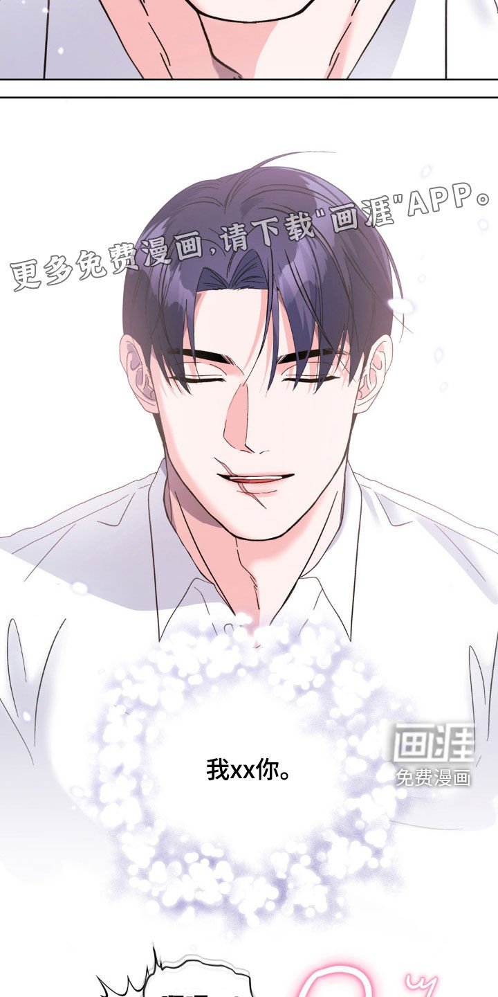第45章：帮帮我吧