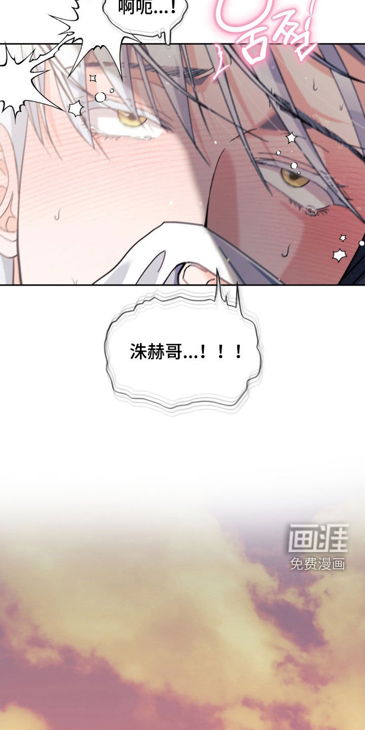第45章：帮帮我吧