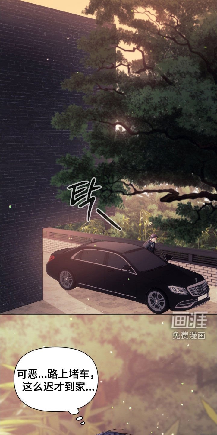 第45章：帮帮我吧