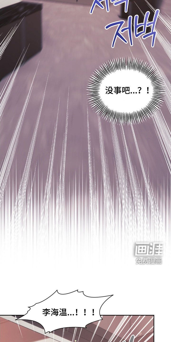 第45章：帮帮我吧
