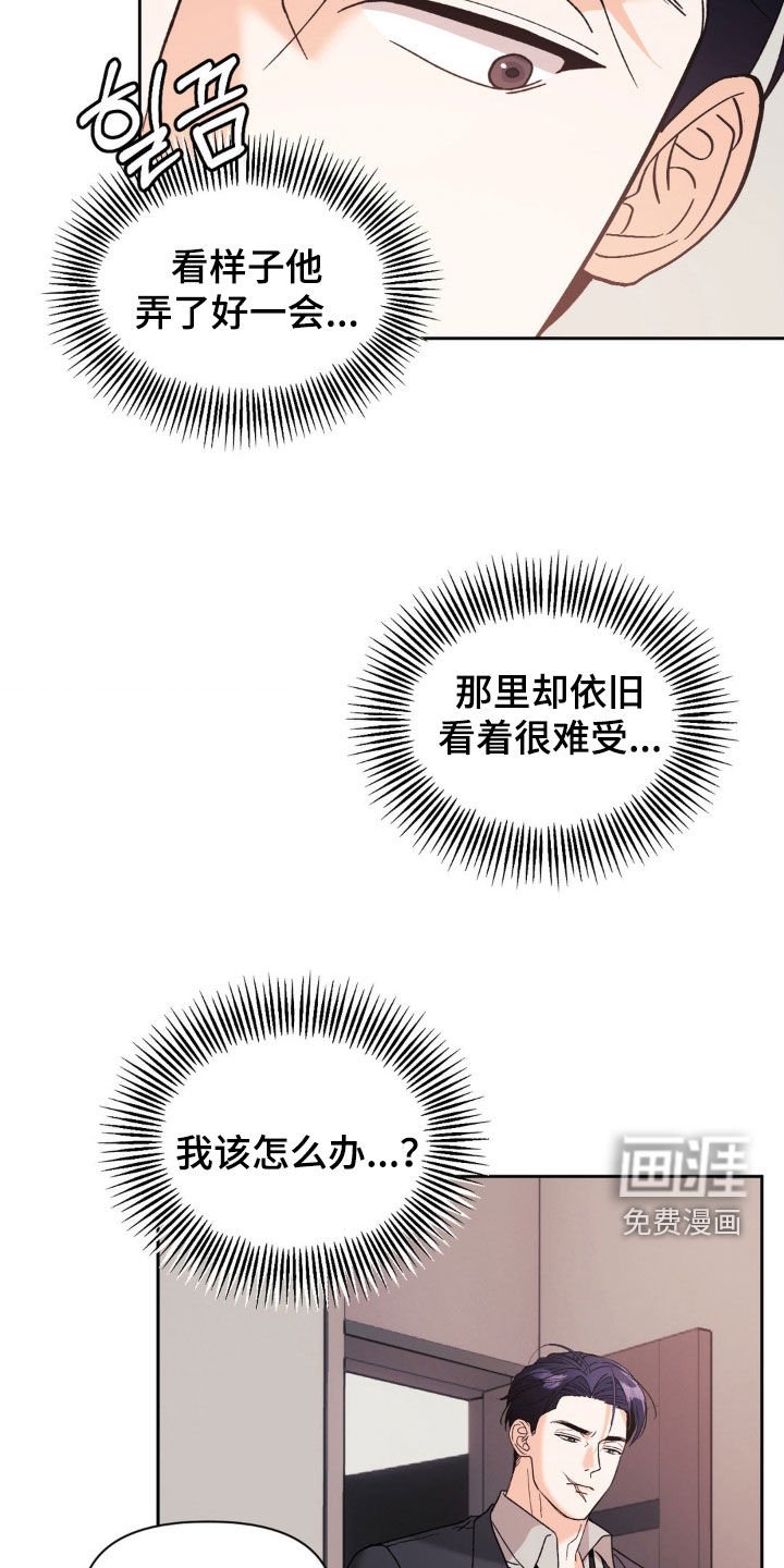 第45章：帮帮我吧