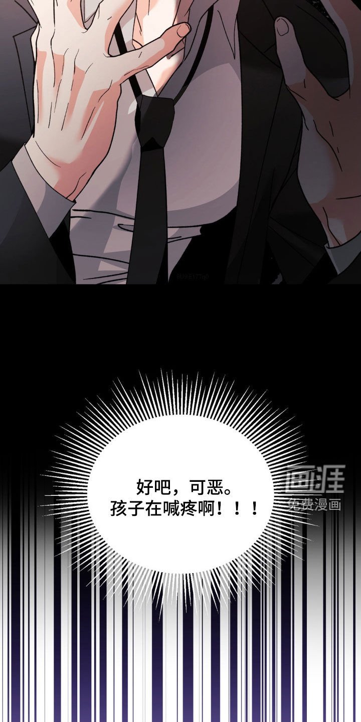 第45章：帮帮我吧