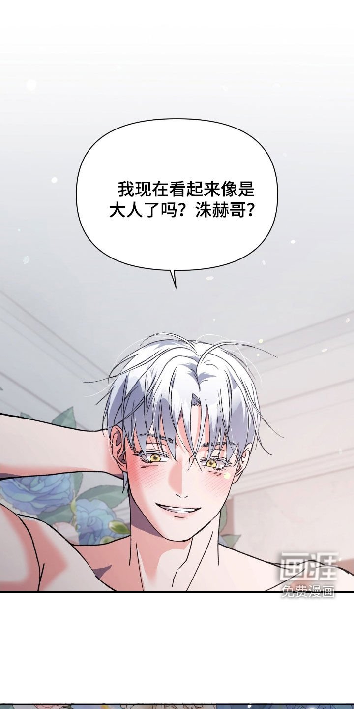 第46章：心动