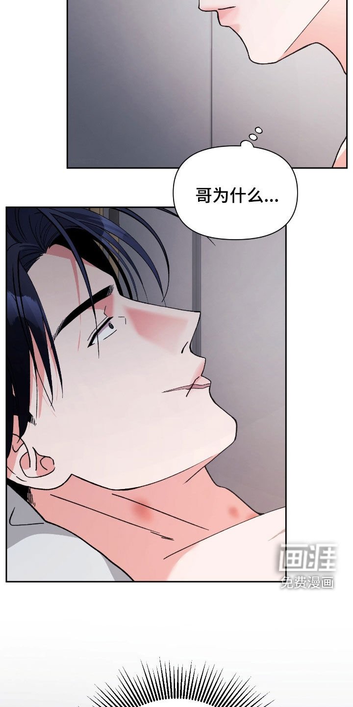 第46章：心动