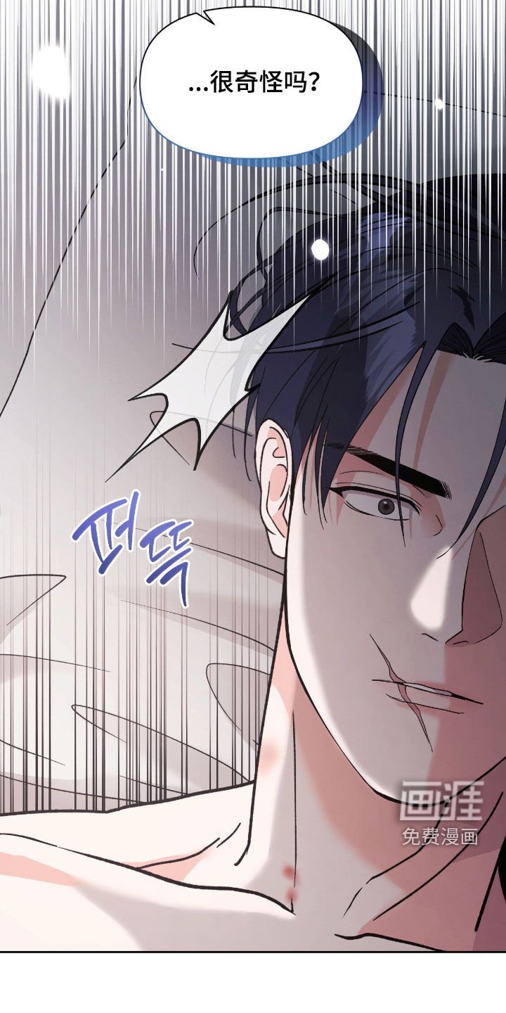 第46章：心动