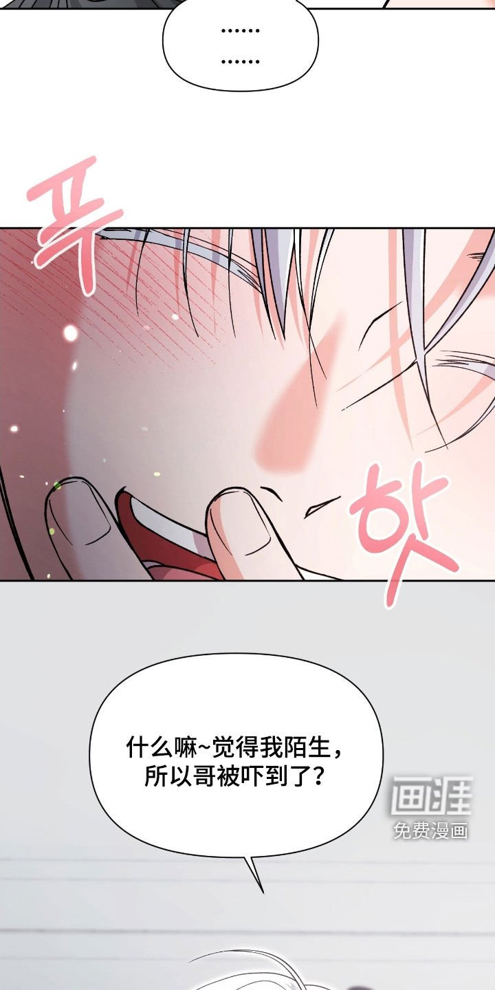 第46章：心动