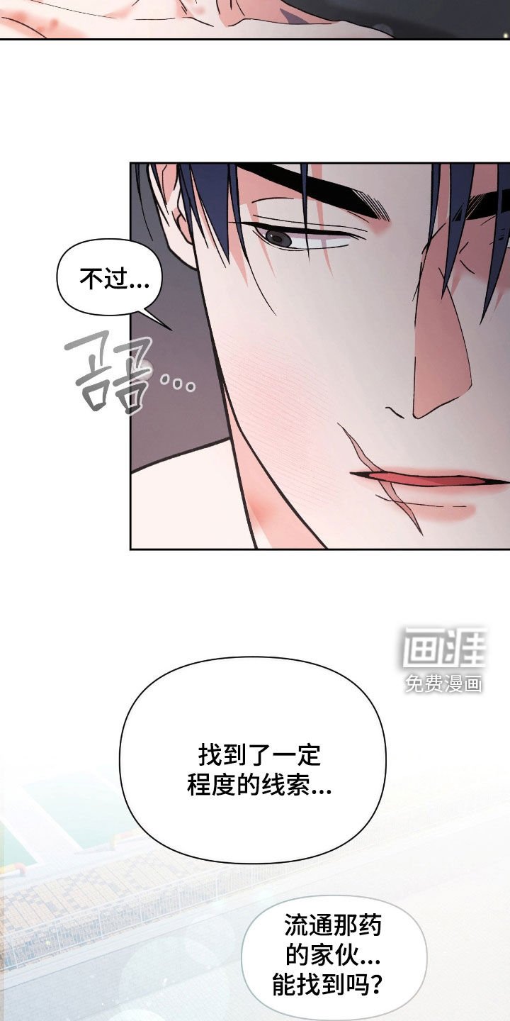 第46章：心动