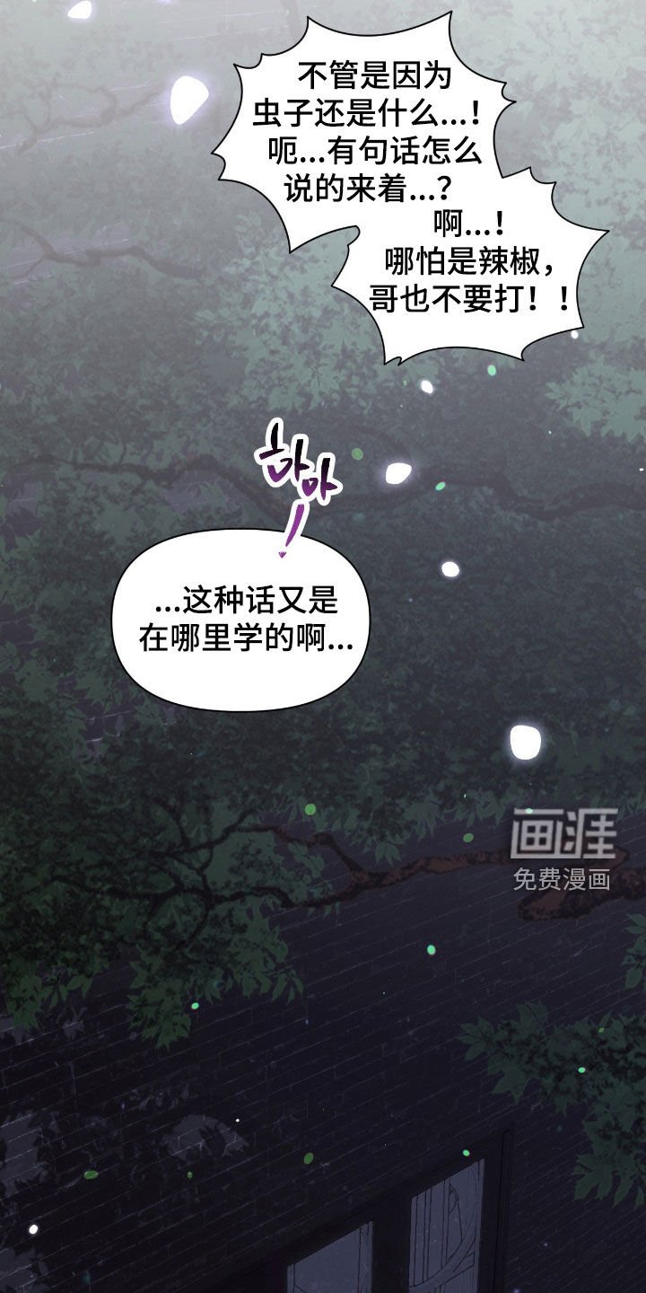 第46章：心动