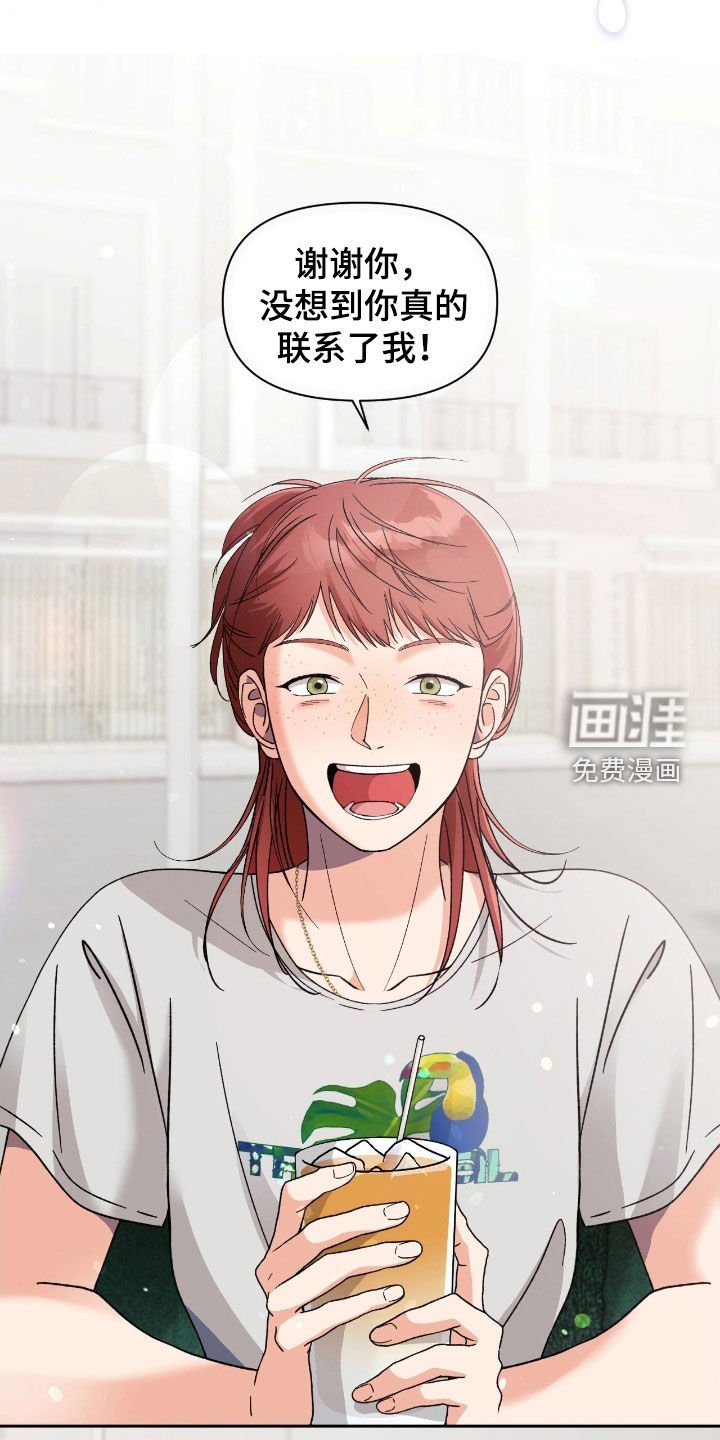 第47章：答应