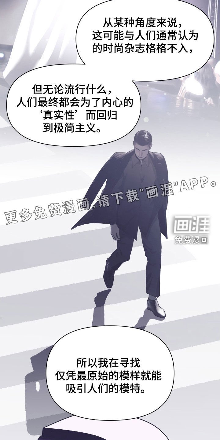 第47章：答应