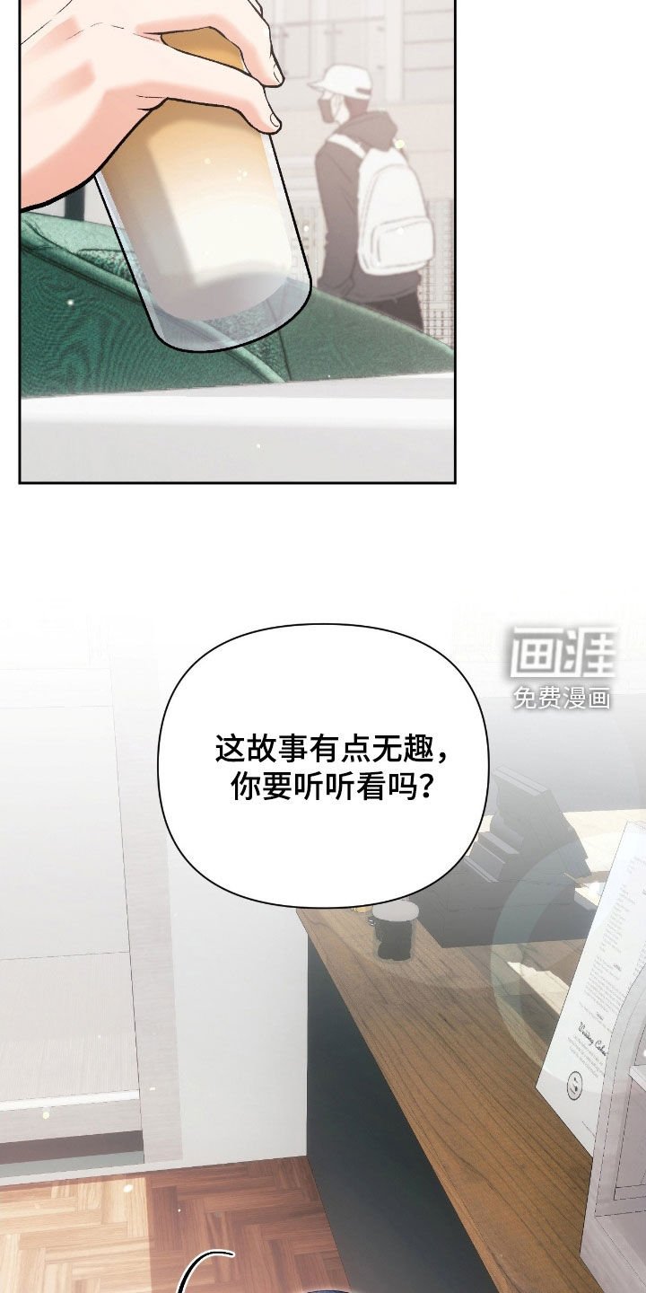 第47章：答应
