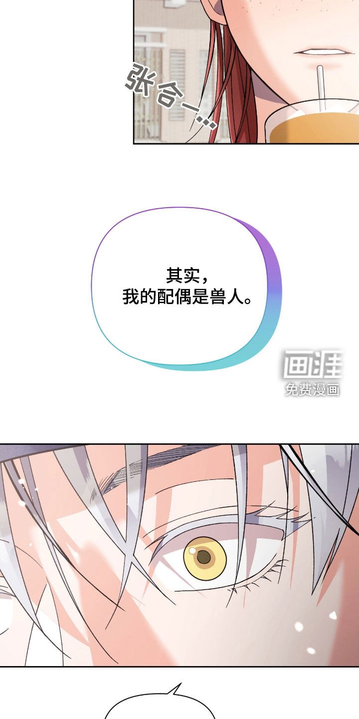 第47章：答应