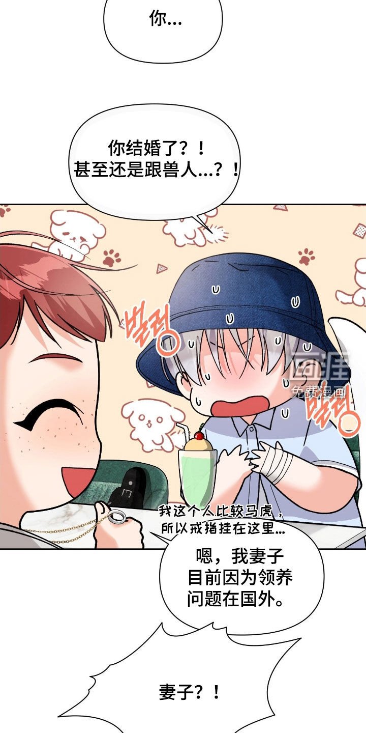 第47章：答应