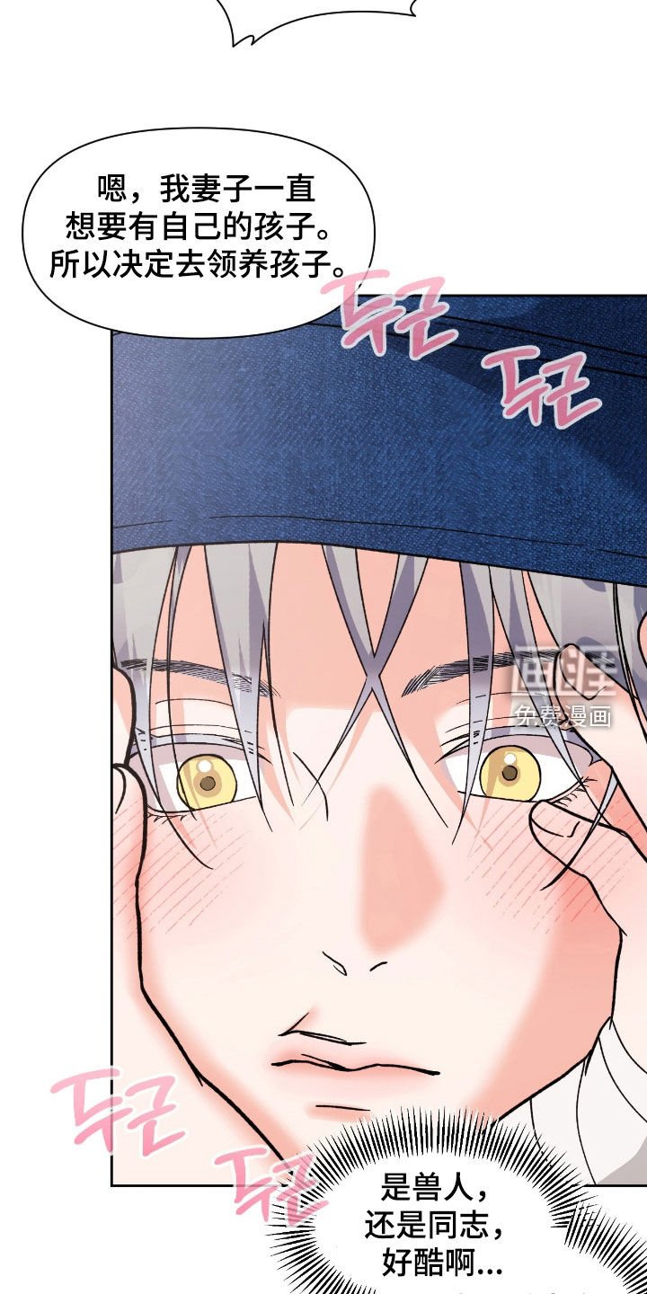 第47章：答应