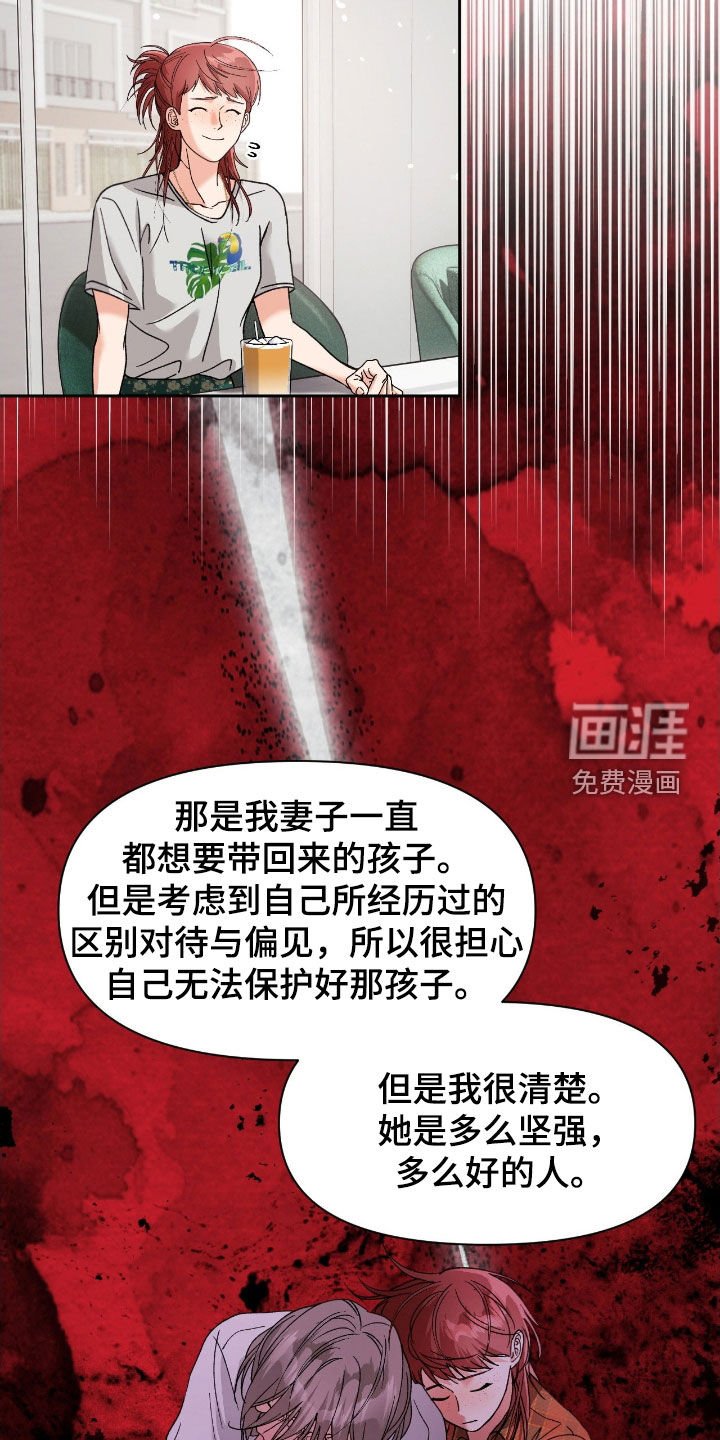 第47章：答应