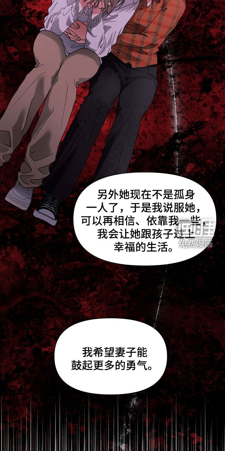 第47章：答应