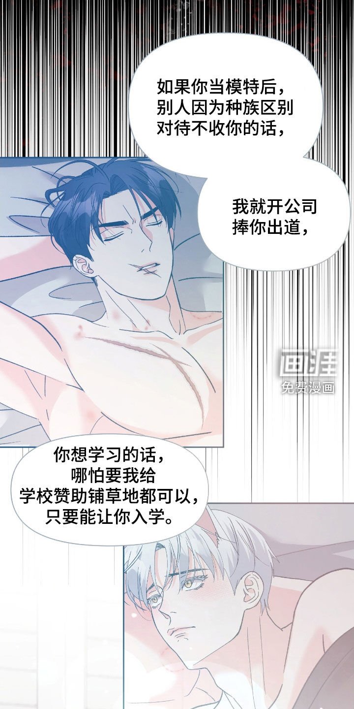 第47章：答应
