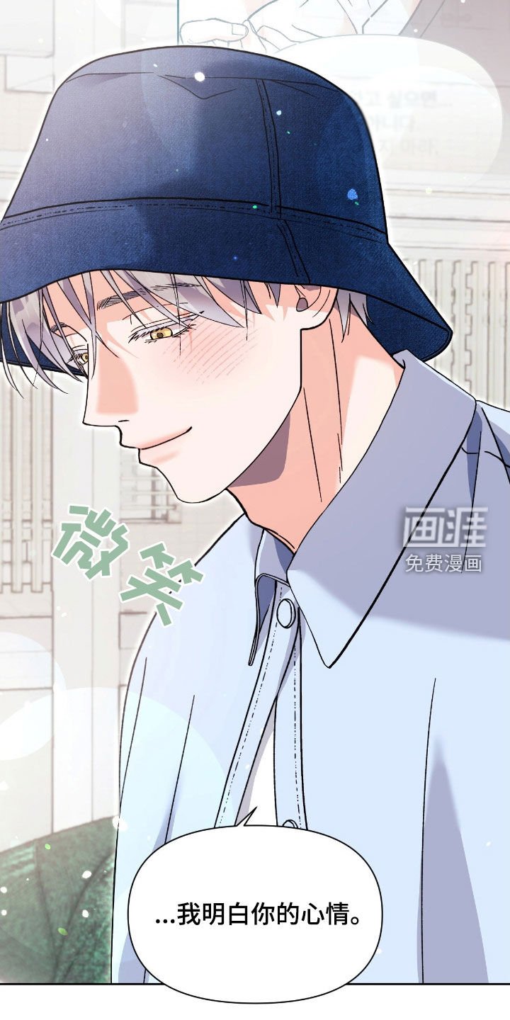 第47章：答应