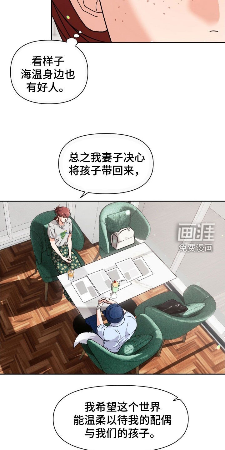 第47章：答应