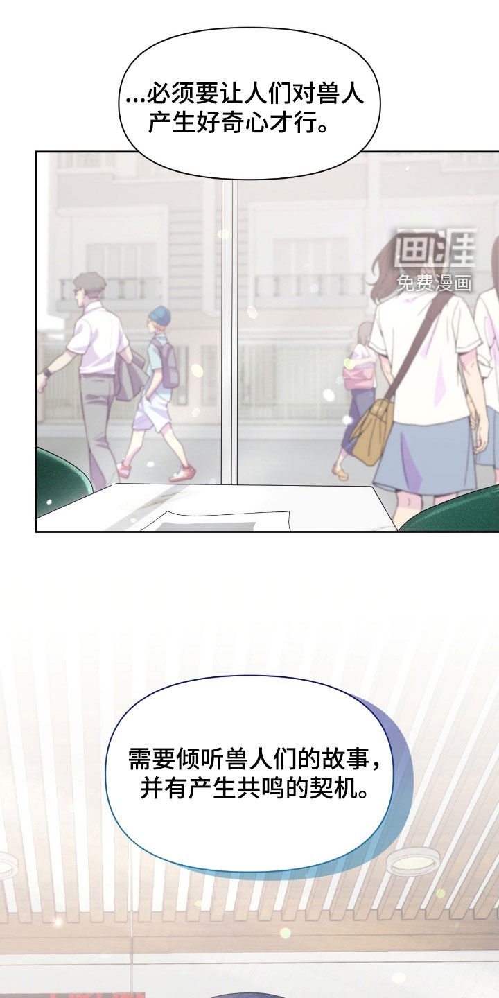 第47章：答应