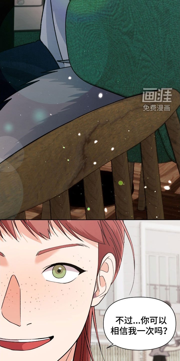 第47章：答应