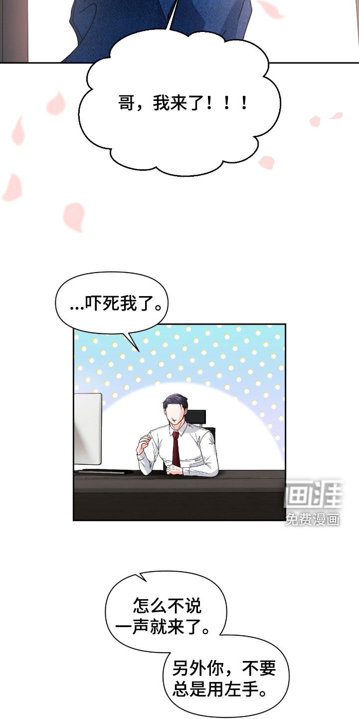 第48章：心生期待