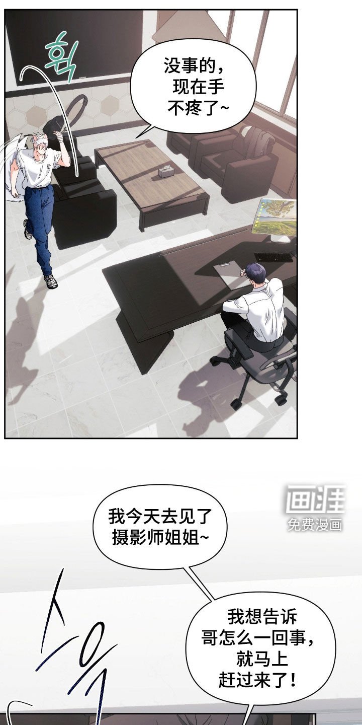 第48章：心生期待