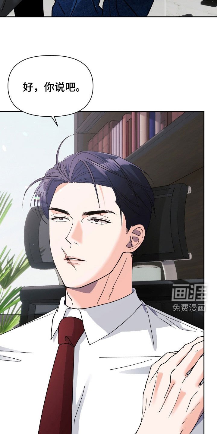 第48章：心生期待