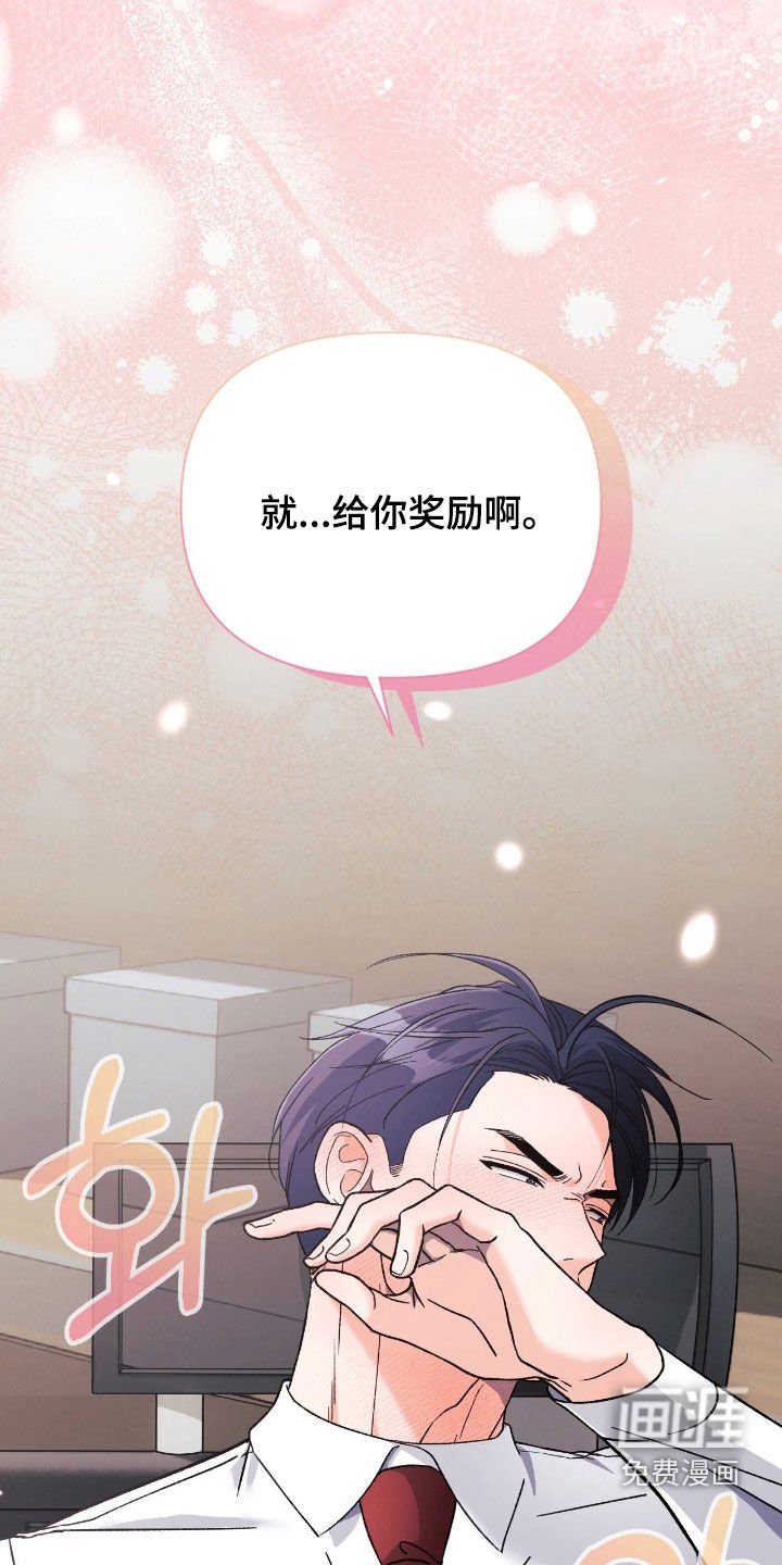第48章：心生期待