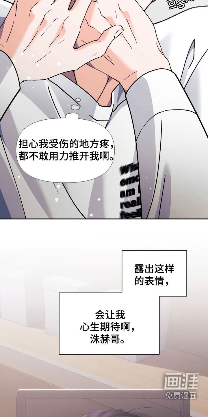 第48章：心生期待