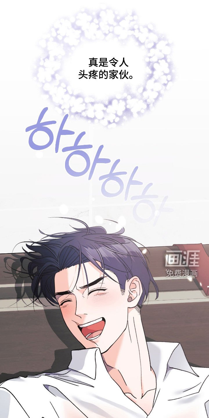 第49章：是我疯了