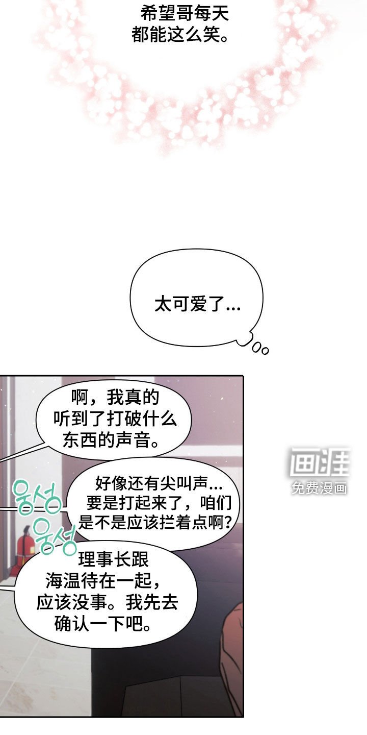 第49章：是我疯了