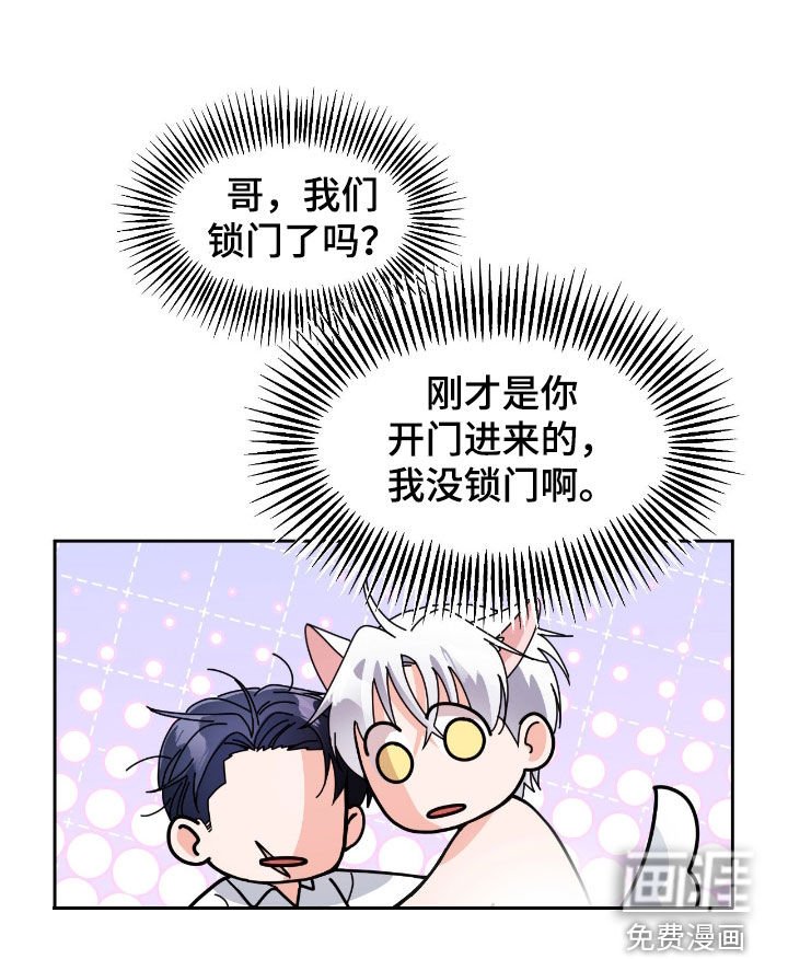 第49章：是我疯了