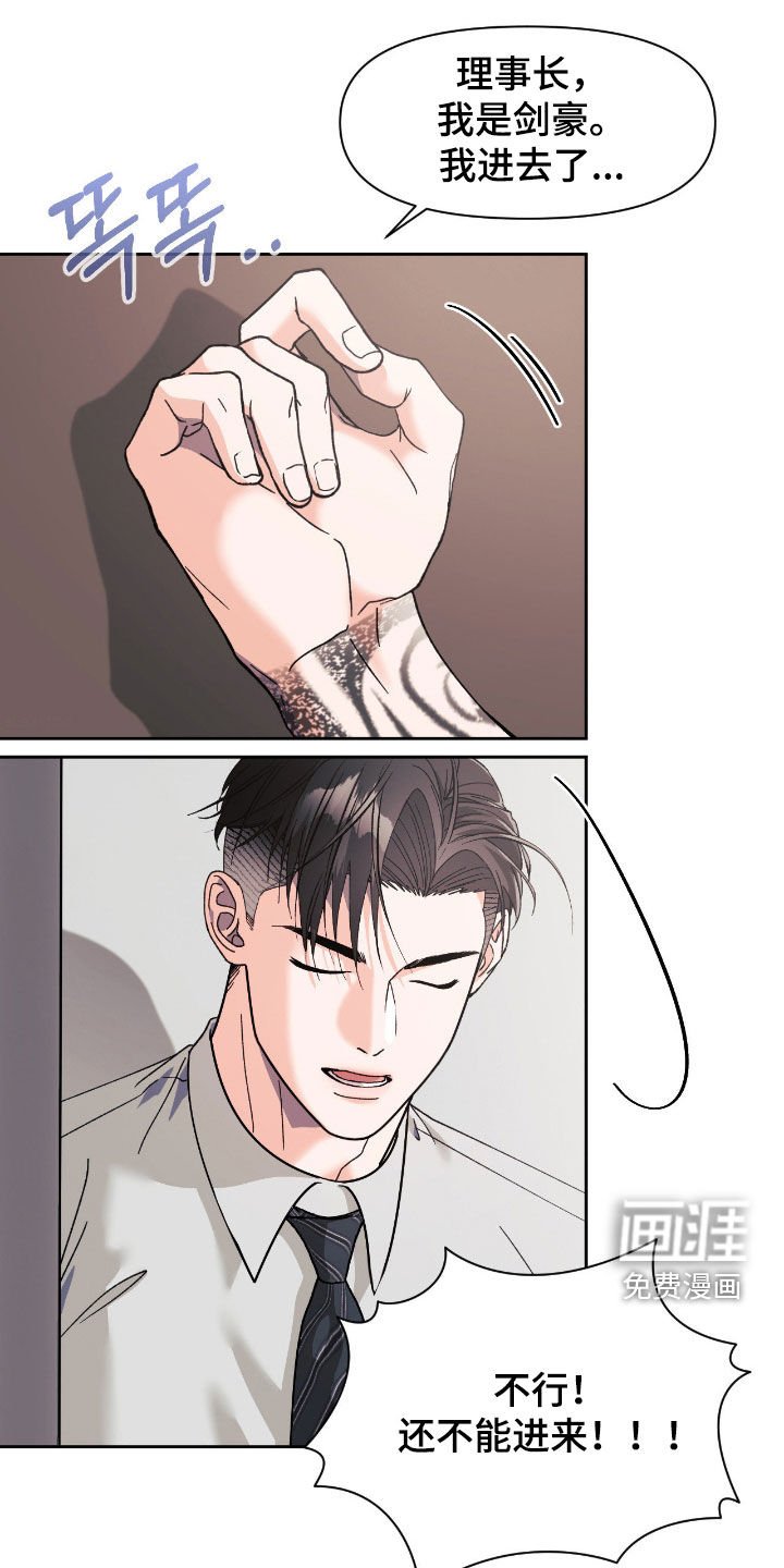 第49章：是我疯了
