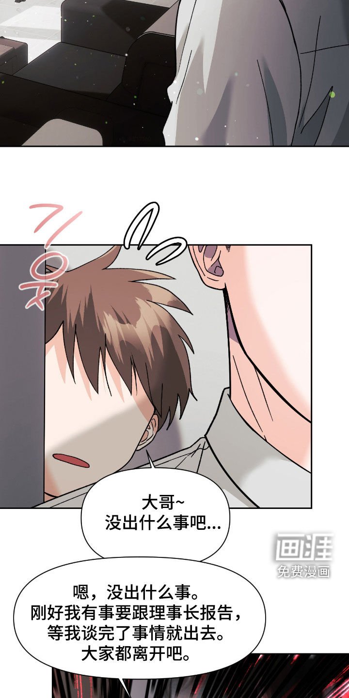 第49章：是我疯了