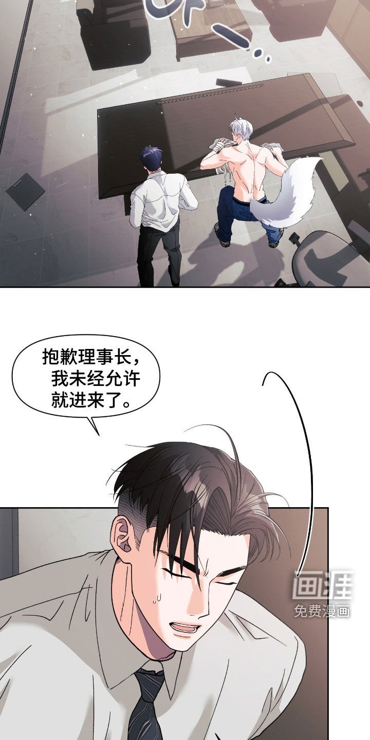 第49章：是我疯了