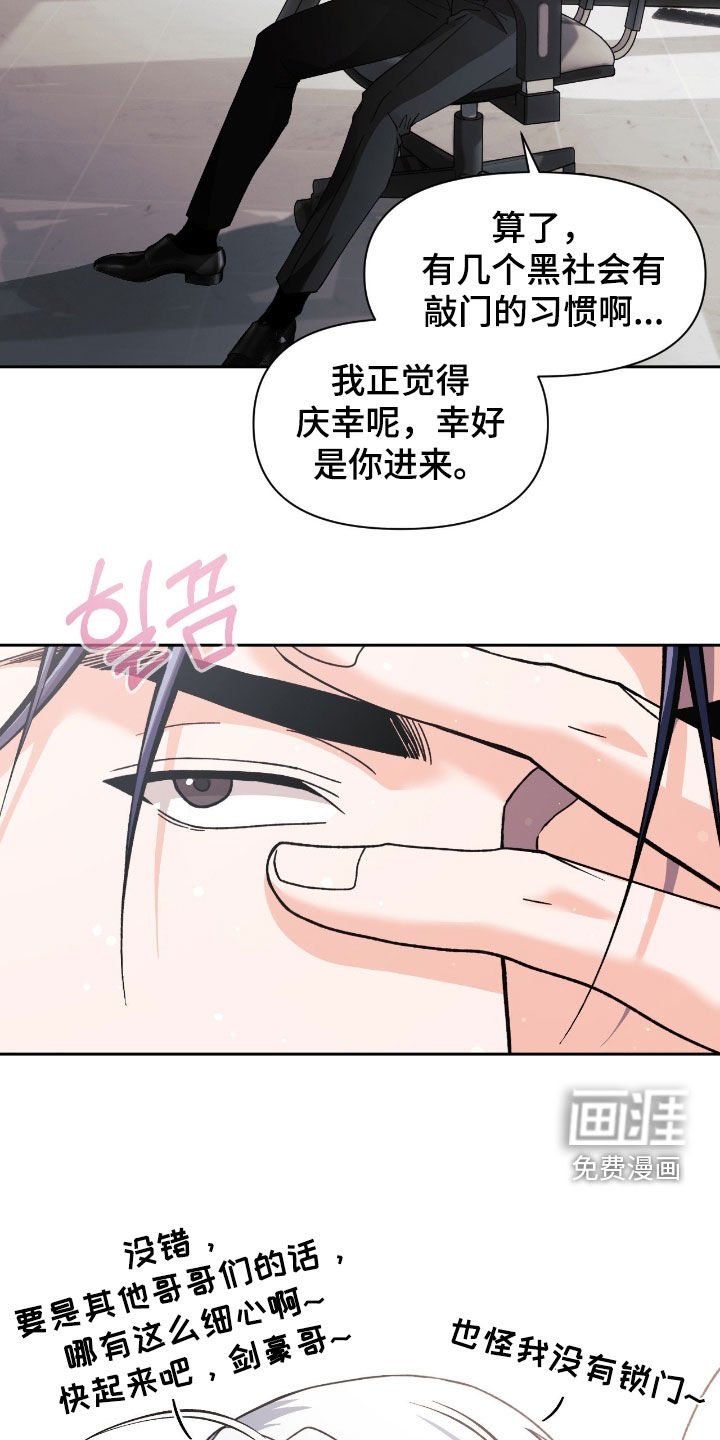 第49章：是我疯了