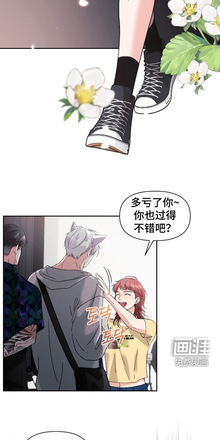 第49章：是我疯了