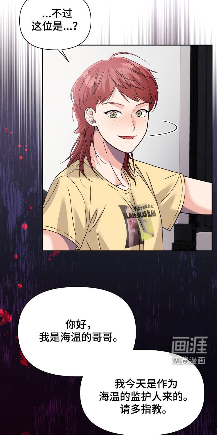 第49章：是我疯了